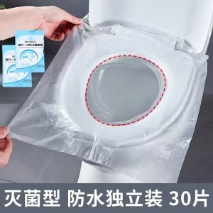 Disposable Toilet Seat Cover (50 Pcs)
