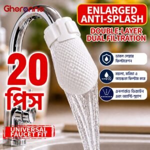 Water Filter Cotton Bag (20 Pcs + 2 Stripe)