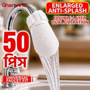 Water Filter Cotton Bag (50 Pcs + 5 Stripe)